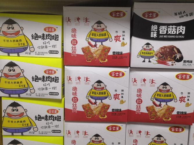 肉等,有自己品牌和商标,但产品包装上名称印刷有"绝味"二字是否侵权?