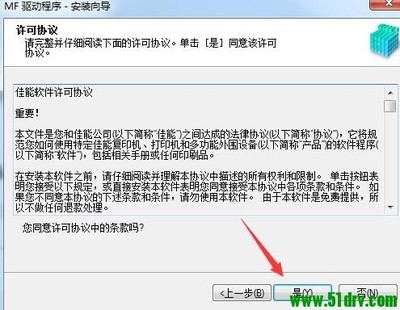 佳能iC MF8550Cdn